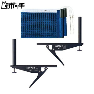 BN^X VICTAS VCT|[gZbg 043161 0120u[ VICTAS jZbNX 싅 Pbg o[ V[Y EFA jtH[ 싅pi