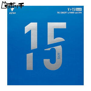 BN^X VICTAS V15 XeBt 020521 0020ubN VICTAS jZbNX 싅 Pbg o[ V[Y EFA jtH[ 싅pi