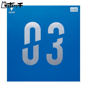 BN^X VICTAS V03 020771 0040bh VICTAS jZbNX 싅 Pbg o[ V[Y EFA jtH[ 싅pi