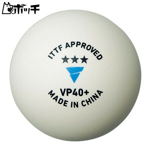 BN^X VICTAS VP40+ 3X^[{[ 3P 015000 FREE COLOR VICTAS jZbNX 싅 EFA jtH[ Pbg o[ V[Y EFA jtH[ 싅pi