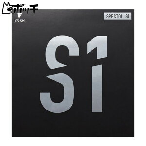 BN^X VICTAS XyNg S1 210010 0020ubN VICTAS jZbNX 싅 Pbg o[ V[Y EFA jtH[ 싅pi