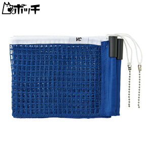 ���B�N�^�X VICTAS VC SUPPORT LARGE BALL NET (JTTA) 803020 0120�u���[ VICTAS ���j�Z�b�N�X �싅