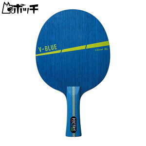 BN^X VICTAS V-u[ FL 310214 FREE COLOR VICTAS jZbNX 싅 Pbg o[ V[Y EFA jtH[ 싅pi