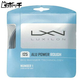 ルキシロン ウィルソン アルパワー ラフ 125 WRZ995200 FREE COLOR LUXILON ユニセックス テニス シューズ ウェア スポーツ用品