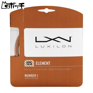 LV EB\ Gg 125 WRZ990105 FREE COLOR LUXILON jZbNX ejX V[Y EFA X|[cpi