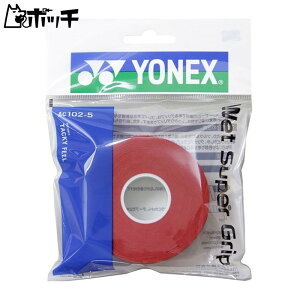 lbNX EFbgX[p[Obvlߑւp AC1025 037Cbh YONEX jZbNX ejX EFA jtH[ I[o[Obv ejXpi