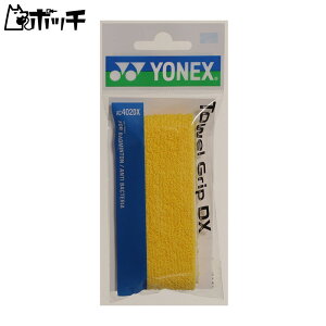 lbNX ^IObvDX AC402DX 004CG[ YONEX jZbNX ejX EFA jtH[ I[o[Obv ejXpi