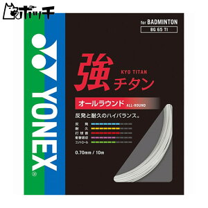 lbNX `^ BG65TI 470VA YONEX jZbNX oh~g V[Y EFA jtH[ oh~gpi