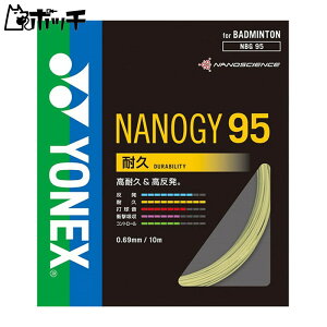 lbNX imW[95 NBG95 278Ot@Cg YONEX jZbNX oh~g V[Y EFA jtH[ oh~gpi