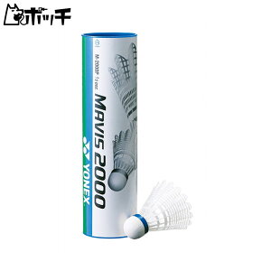 lbNX CrX2000P M2000P FREE COLOR YONEX jZbNX oh~g V[Y EFA jtH[ oh~gpi