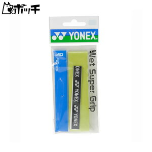 lbNX EFbgX[p[Obv AC103 309VgXO[ YONEX jZbNX ejX EFA jtH[ I[o[Obv ejXpi