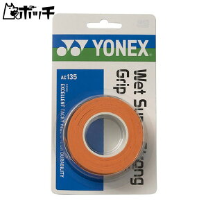 lbNX EFbgX[p[XgOObv AC135 160uCgIW YONEX jZbNX ejX EFA jtH[ I[o[Obv ejXpi