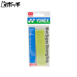lbNX EFbgX[p[XgOObv AC133 133uCgO[ YONEX jZbNX ejX EFA jtH[ I[o[Obv ejXpi
