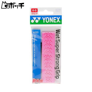 lbNX EFbgX[p[XgOObv AC133 026sN YONEX jZbNX ejX EFA jtH[ I[o[Obv ejXpi