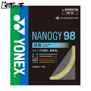 lbNX imW[98 NBG98 024Vo[O[ YONEX jZbNX oh~g V[Y EFA jtH[ oh~gpi