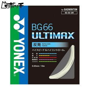 lbNX BG66AeB}bNX BG66UM 001bh YONEX jZbNX oh~g V[Y EFA jtH[ oh~gpi