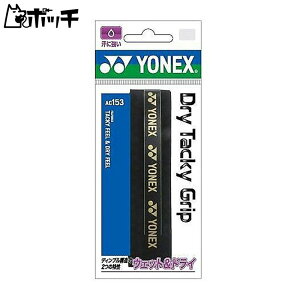 lbNX hC^bL[Obv AC153 007ubN YONEX jZbNX oh~g V[Y EFA jtH[ oh~gpi