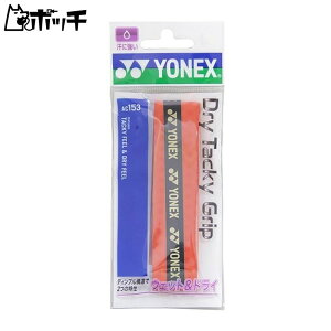 lbNX hC^bL[Obv AC153 212uCgbh YONEX jZbNX oh~g V[Y EFA jtH[ oh~gpi
