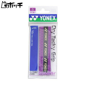 lbNX hC^bL[Obv AC153 511AWXg YONEX jZbNX oh~g V[Y EFA jtH[ oh~gpi
