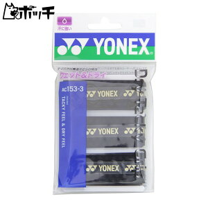 lbNX hC^bL[Obv(3{) AC1533 007ubN YONEX jZbNX oh~g V[Y EFA jtH[ oh~gpi