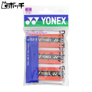 lbNX hC^bL[Obv(3{) AC1533 212uCgbh YONEX jZbNX oh~g V[Y EFA jtH[ oh~gpi