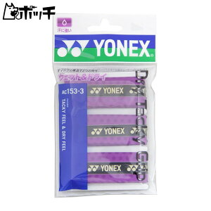 lbNX hC^bL[Obv(3{) AC1533 511AWXg YONEX jZbNX oh~g V[Y EFA jtH[ oh~gpi