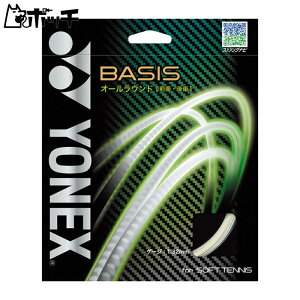 lbNX xCVX SGBA 011zCg YONEX jZbNX \tgejX V[Y EFA Pbg Kbg \tgejXpi