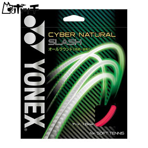 lbNX TCo[i`XbV CSG550SL 035}u[ YONEX jZbNX \tgejX V[Y EFA Pbg Kbg \tgejXpi