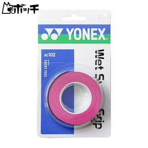 lbNX EFbgX[p[XgOObv AC135 026sN YONEX jZbNX ejX EFA jtH[ I[o[Obv ejXpi