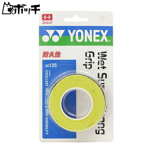 lbNX EFbgX[p[XgOObv AC135 133uCgO[ YONEX jZbNX ejX EFA jtH[ I[o[Obv ejXpi