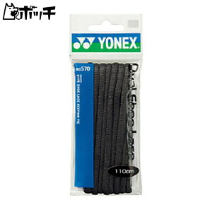 lbNX I[oV[[X AC570 144_[NO[ YONEX jZbNX ejX V[Y EFA jtH[ ejXpi