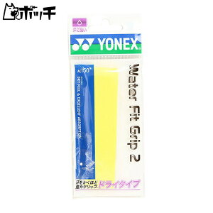lbNX EH[^[tBbgObv2 AC150 004CG[ YONEX jZbNX ejX EFA jtH[ I[o[Obv ejXpi