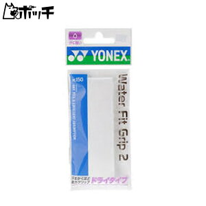 lbNX EH[^[tBbgObv2 AC150 011zCg YONEX jZbNX ejX EFA jtH[ I[o[Obv ejXpi