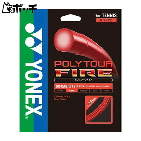 ヨネックス ポリツアーファイア130 PTGF130 001レッド YONEX ユニセックス テニス シューズ ウェア ユニフォーム テニス用品