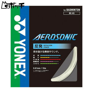 lbNX GA\jbN BGAS 011zCg YONEX jZbNX oh~g V[Y EFA jtH[ oh~gpi