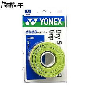 lbNX hCX[p[XgOObv AC140 309VgXO[ YONEX jZbNX ejX EFA jtH[ I[o[Obv ejXpi