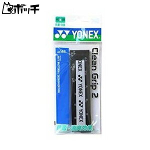 lbNX N[Obv2 AC146 730N[ubN YONEX jZbNX ejX EFA jtH[ I[o[Obv ejXpi