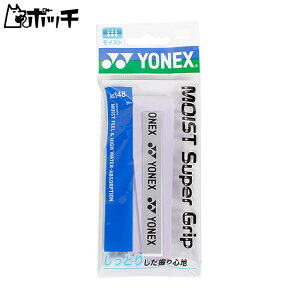 lbNX CXgX[p[Obv AC148 022x_[ YONEX jZbNX ejX EFA jtH[ I[o[Obv ejXpi