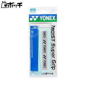 lbNX CXgX[p[Obv AC148 048EH[^[O[ YONEX jZbNX ejX EFA jtH[ I[o[Obv ejXpi