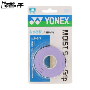lbNX CXgX[p[Obv AC1483 022x_[ YONEX jZbNX ejX EFA jtH[ I[o[Obv ejXpi