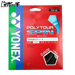 lbNX |cA[Xs120 PTGS120 007ubN YONEX jZbNX ejX V[Y EFA jtH[ ejXpi