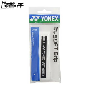 lbNX EFbgX[p[\tgObv AC136 011zCg YONEX jZbNX ejX EFA jtH[ I[o[Obv ejXpi