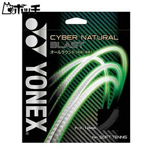 lbNX TCo[i`uXg CSG650BL 007ubN YONEX jZbNX \tgejX V[Y EFA Pbg Kbg \tgejXpi