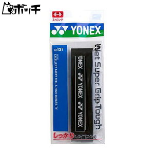lbNX EFbgX[p[Obv^t AC137 007ubN YONEX jZbNX ejX EFA jtH[ I[o[Obv ejXpi