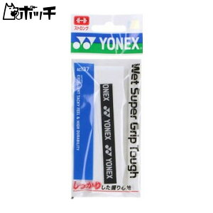 lbNX EFbgX[p[Obv^t AC137 011zCg YONEX jZbNX ejX EFA jtH[ I[o[Obv ejXpi