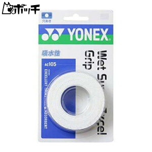 lbNX EFbgX[p[Obv^t AC1373 011zCg YONEX jZbNX ejX EFA jtH[ I[o[Obv ejXpi