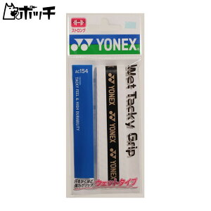lbNX EFbg^bL[Obv AC154 011zCg YONEX jZbNX ejX EFA jtH[ I[o[Obv ejXpi