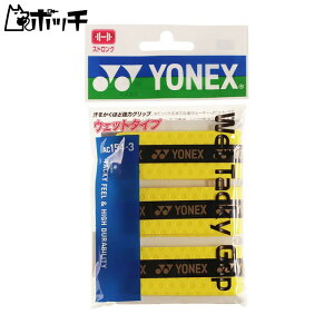 lbNX EFbg^bL[Obv AC1543 151uCgCG[ YONEX jZbNX ejX EFA jtH[ I[o[Obv ejXpi