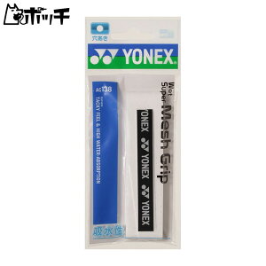 lbNX EFbgX[p[bVObv AC138 011zCg YONEX jZbNX ejX EFA jtH[ I[o[Obv ejXpi