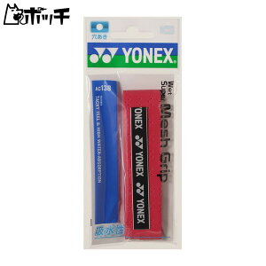 lbNX EFbgX[p[bVObv AC138 037Cbh YONEX jZbNX ejX EFA jtH[ I[o[Obv ejXpi